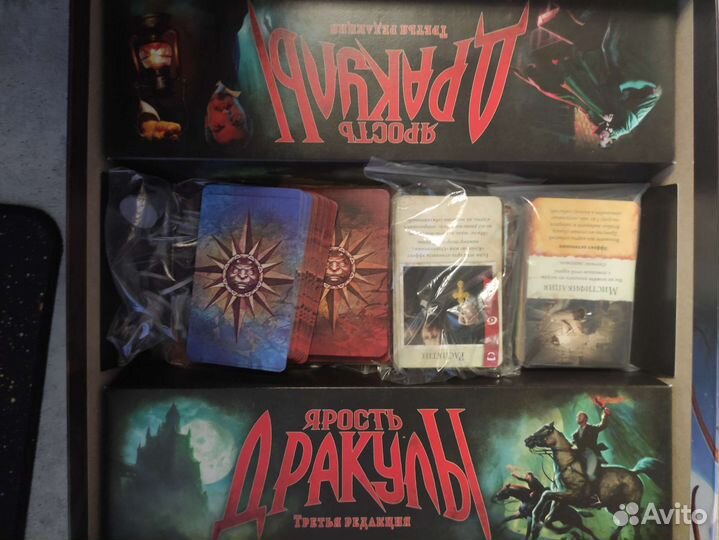Ярость дракулы настольная игра