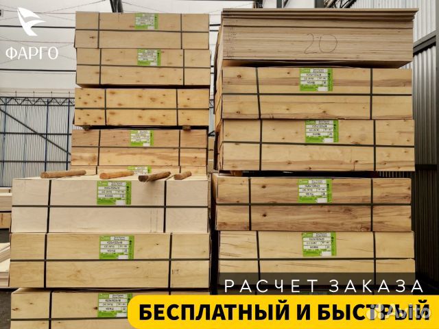 Плита хдф / лхдф 3 мм 2800Х2070 мм