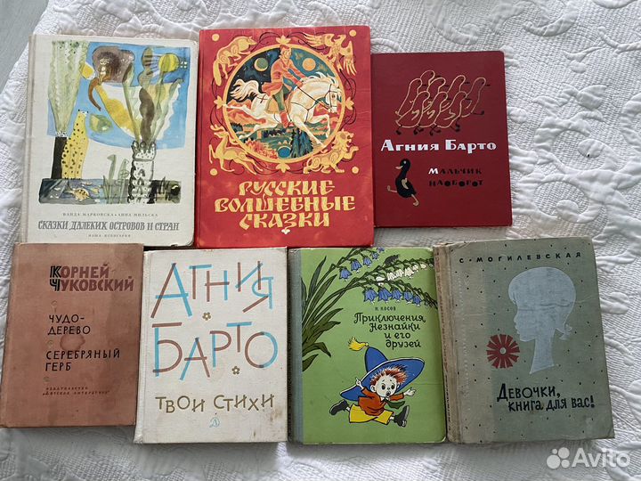 Детские книжки СССР