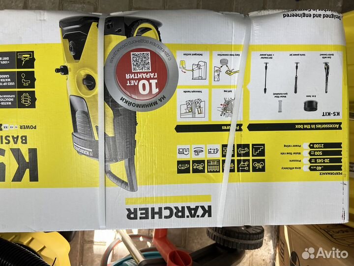 Мойка высокого давления karcher к 5