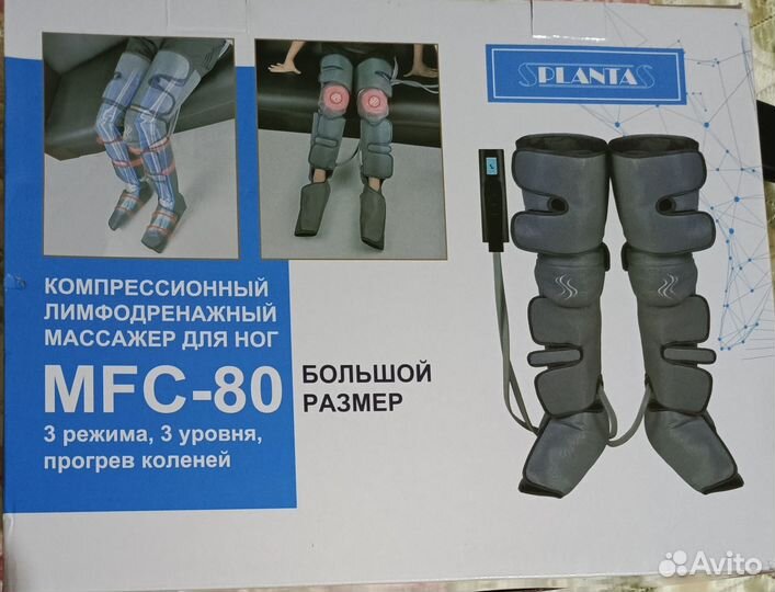 Массажер для ног Planta