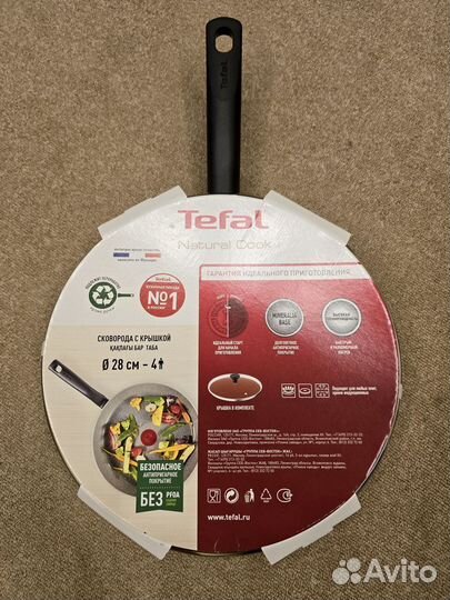 Сковорода Tefal Natural Cook 22-28см с крышкой