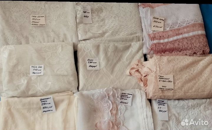 Тюль, Шторы