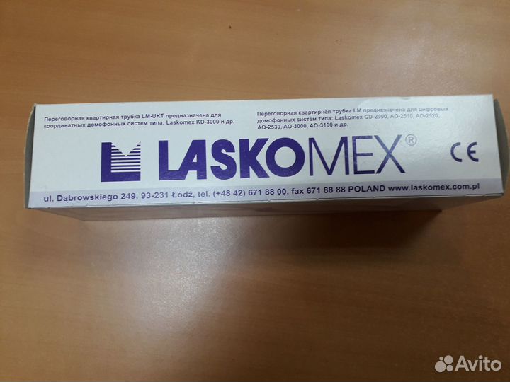 Переговорная трубка lm-ukt Laskomex для домофона