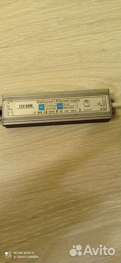 Блок питания для светодиодной ленты 60W 12V IP67
