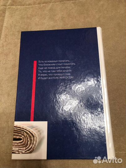 В. Вишневский 