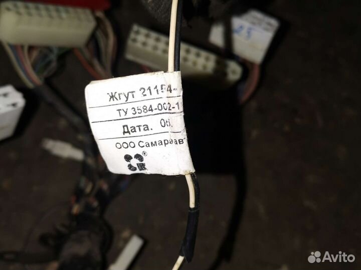 Подпанельная проводка Ваз 2114,2115,2113 Е-газ