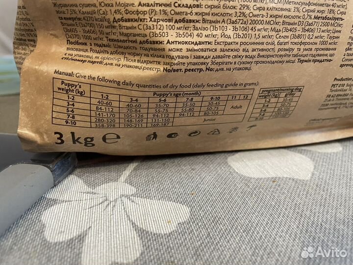 Корм для щенков Grandorf Lamb&turkey