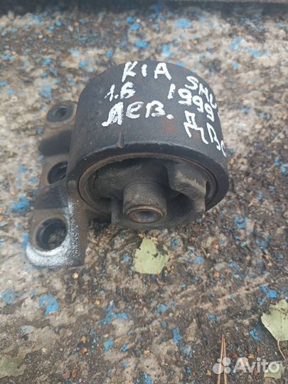 Подушки двигателя.Kia Shuma 1. 1.6
