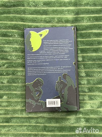 Виктор Пелевин - Искусство легких касаний