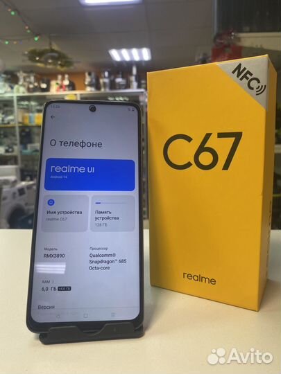 realme C67, 6/128 ГБ