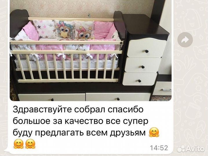 Детская кроватка 3 в 1