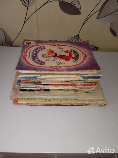 Детские книги СССР пакетом за всё