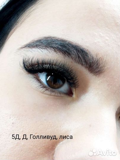 Наращивание ресниц