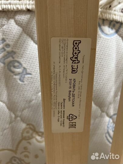 Детская кроватка