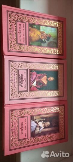 Книги: справочники, Анжелика