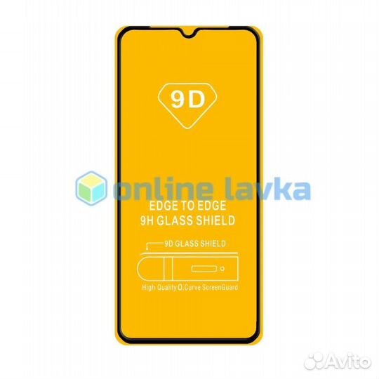 Защитное стекло 9D для Samsung A42