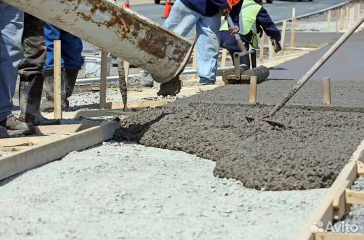 Бетон с доставкой