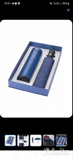 Набор термос+зонтик