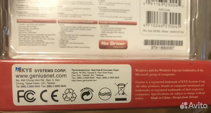 Веб-камера genius