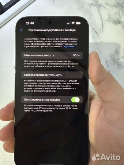 iPhone 13 Pro Max, 256 ГБ