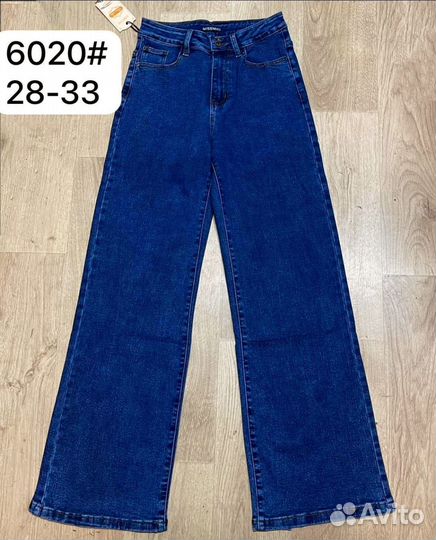 Джинсы женские