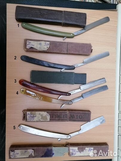 Опасная бритва