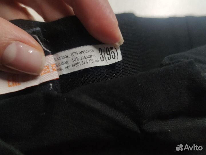 Бандаж дородовой для беременных 95-100