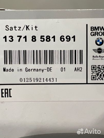 Воздушный фильтр BMW X5 G05 5 G30 X3 G01