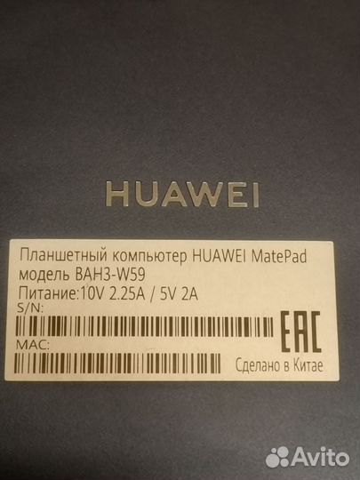 Huawei matepad BAH3-W59 4/128
