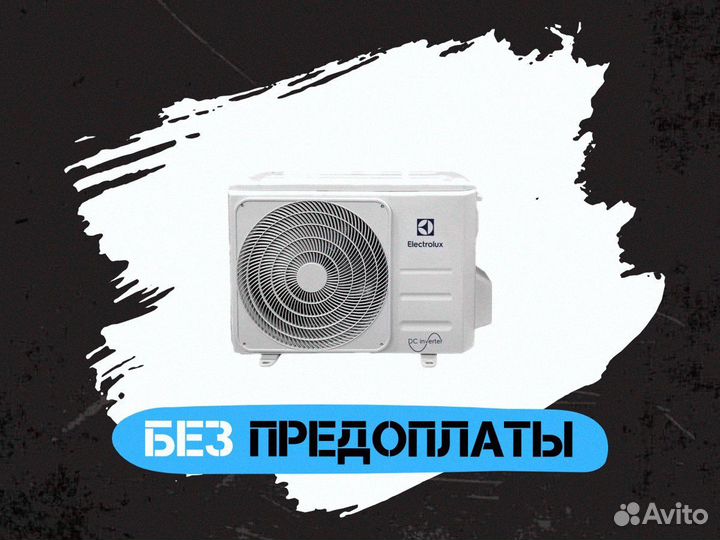 Сплит-система Electrolux eacs/I-18HAV/N8 22Y