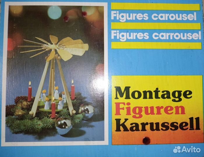 Рождественская карусель