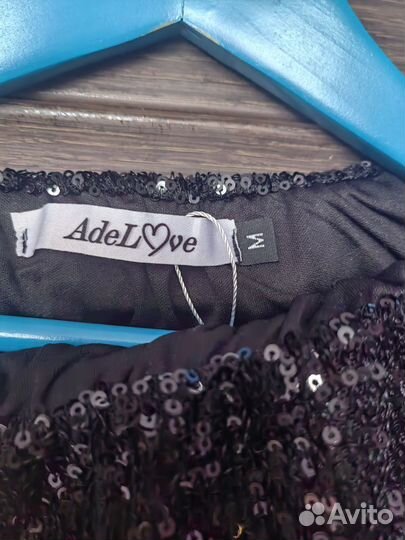 Юбка длинная