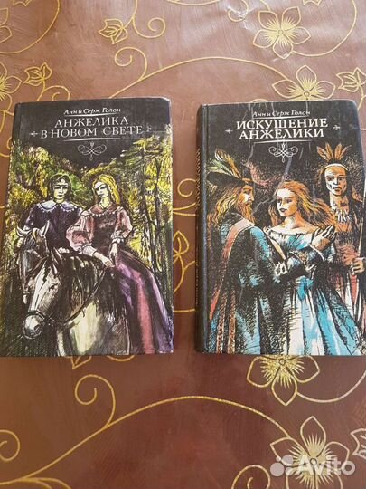 Книги Анн и Серж Голон