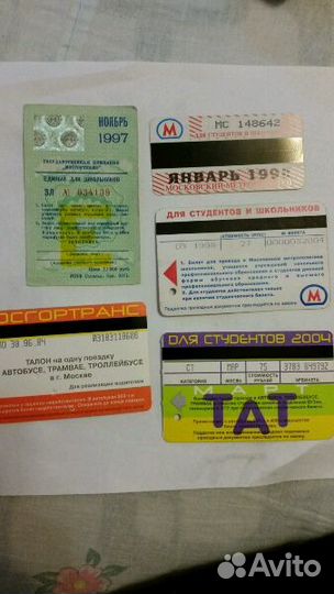 Билетики на метро автобус тролейбус трамвай, тат