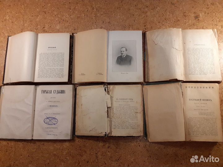 Старинные антикварные книги российской империи