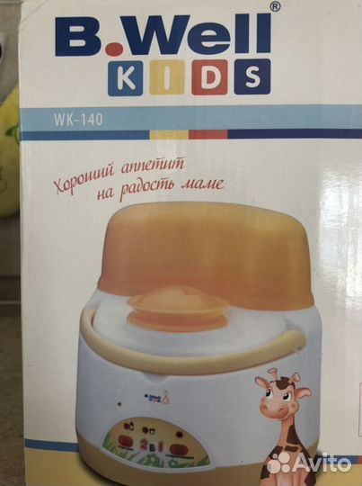 Стерилизатор подогреватель B.Well