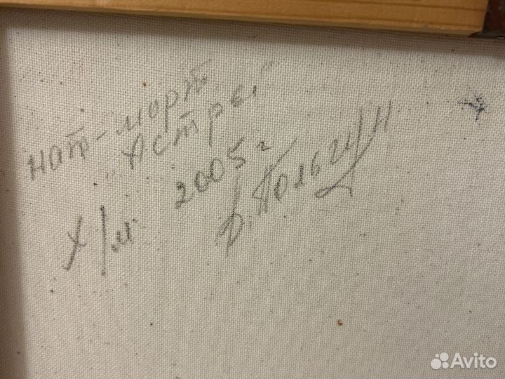 Картина маслом натюрморт