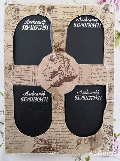 А.С. Пушкин собрание сочинений