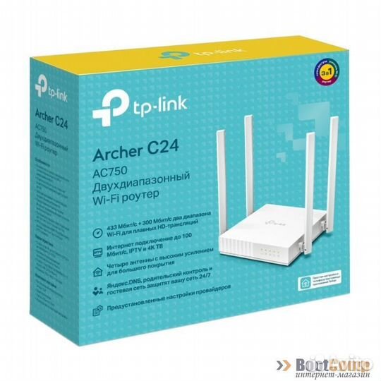 Маршрутизатор TP-link archer C24 AC750