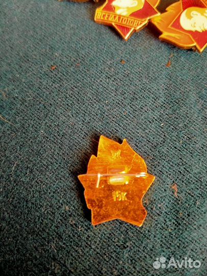 Пионерский значок Всегда готов