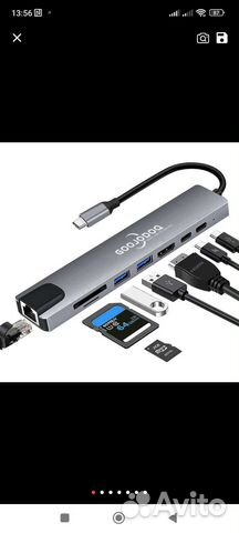 USB Type-C концентратор