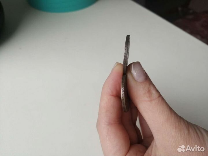 Пятьдесят копеек 1922 и один полтинник 1926