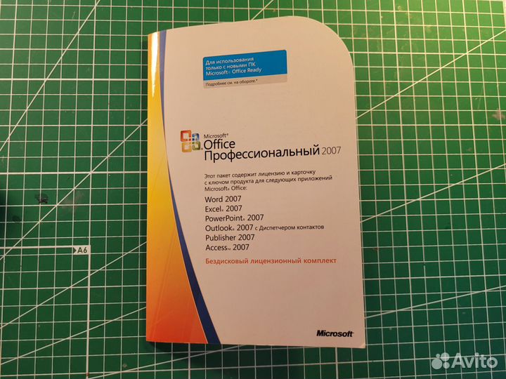 Windows XP Professional, Microsoft Office Про 2007