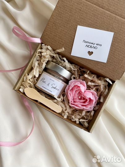 Подарок на 8 Марта, спа-набор