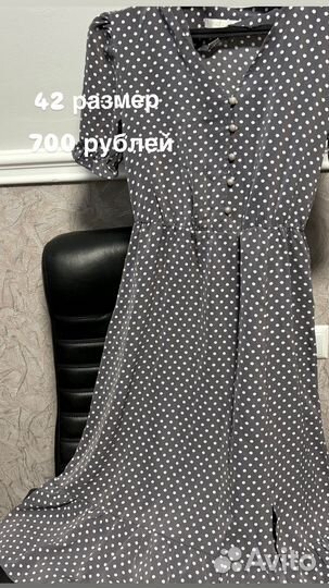 Рубашка платье топ куртка юбка джинсы лонгслив