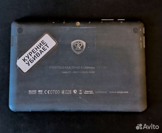 Планшет prestigio multipad 4 10.1 3G
