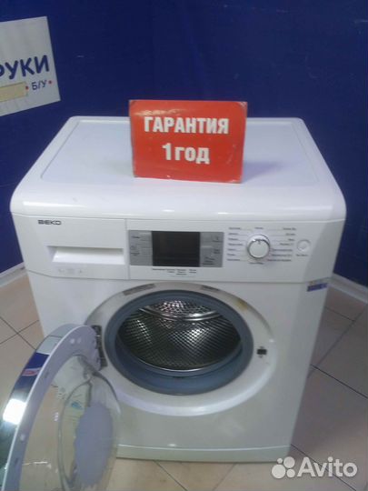 Стиральная машина бу Beko с гарантией 1 год