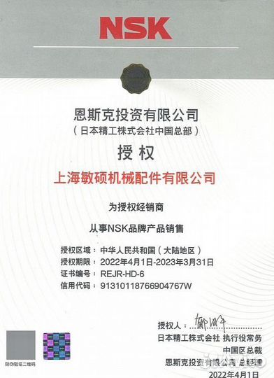 Лодочный мотор marlin proline MP 30(40) amhl