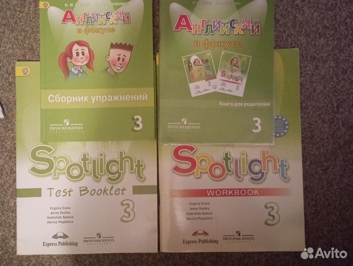 Учебные пособия Spotlight 3 и 4 класс
